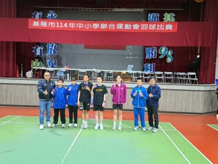 114年基隆市中小學聯合運動會羽球賽:3