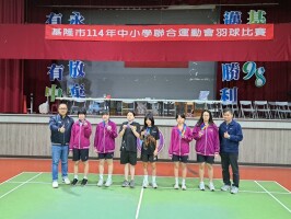 114年基隆市中小學聯合運動會羽球賽:4