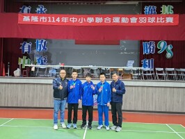 114年基隆市中小學聯合運動會羽球賽:5