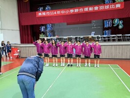 114年基隆市中小學聯合運動會羽球賽:7